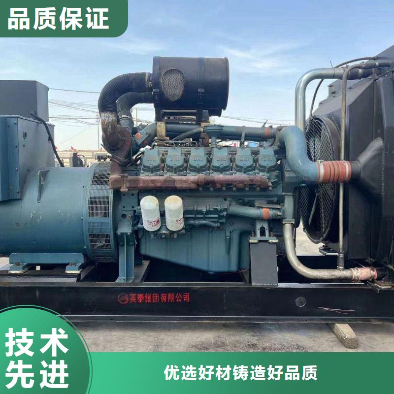 解放出租发电机组生产供电