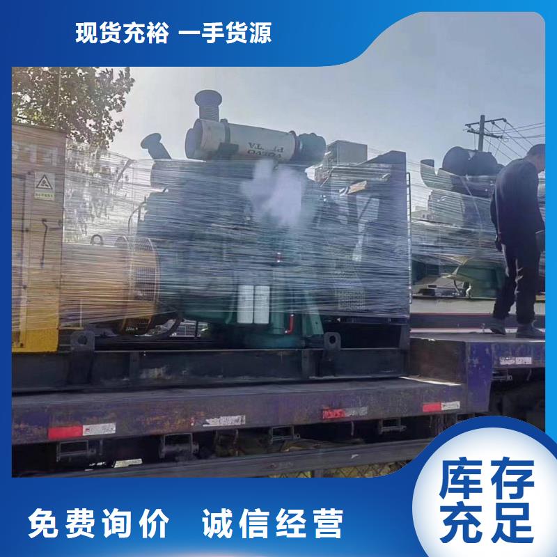 阳城租赁700千瓦发电机组