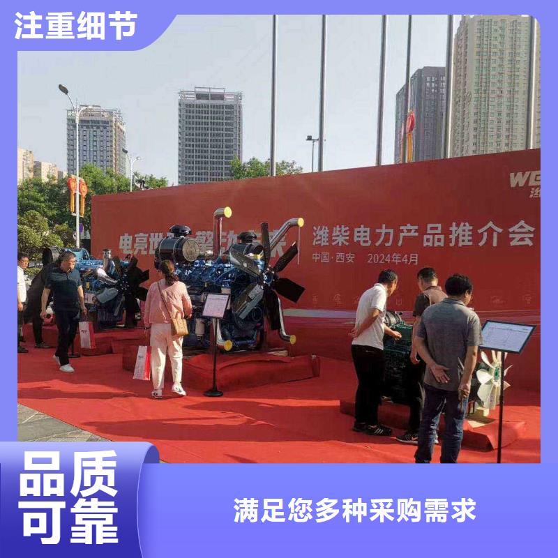 乌当出租发电车