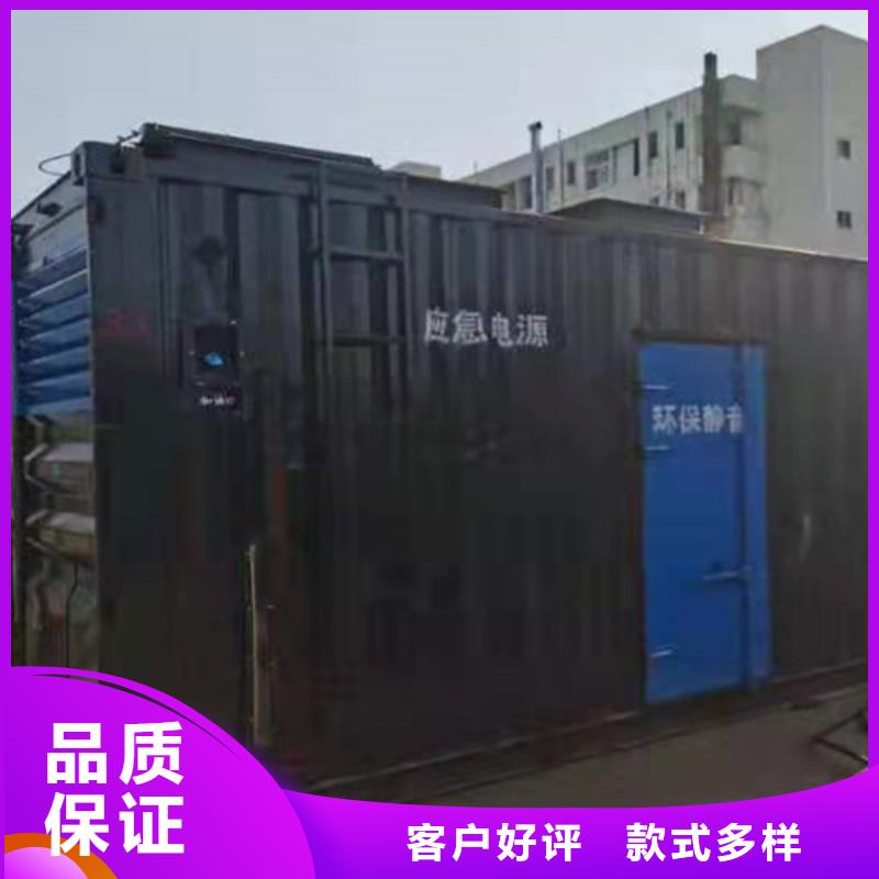 租用柴油发电机组品质优