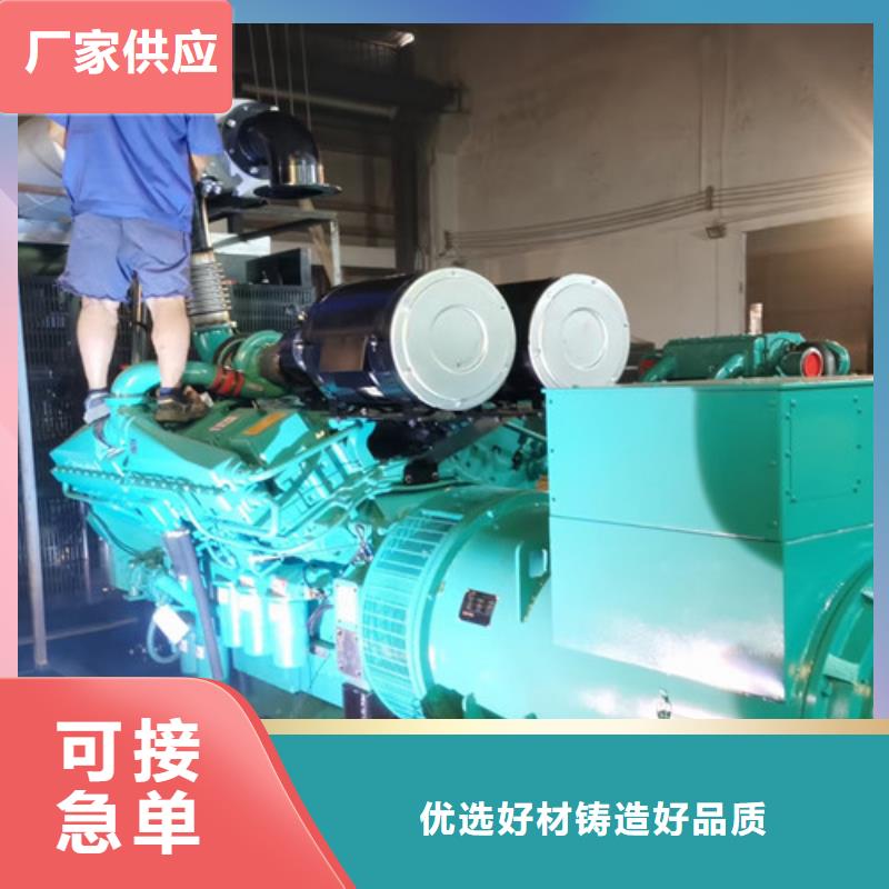 常载供电发电机出租500KW