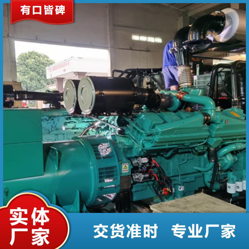 沙井街道临时发电机租赁自备发电
