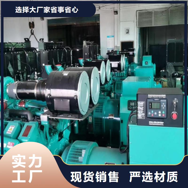 桦甸租赁1200千瓦发电机组