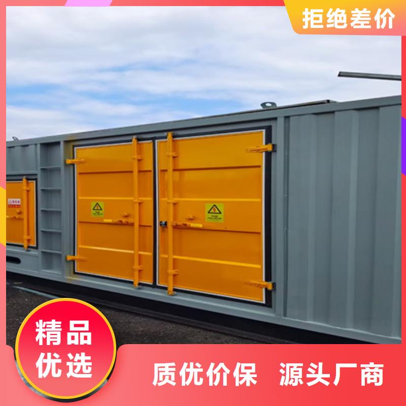 静音发电机出租承诺守信
