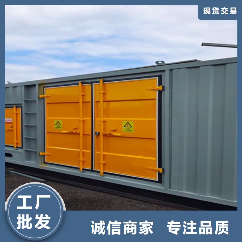 黑山租赁发电机组免费咨询