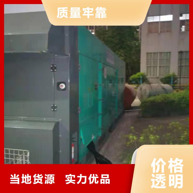 丹徒静音发电机出租结构紧凑