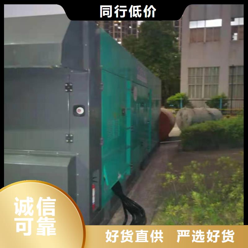 湖里珀金斯发电车出租