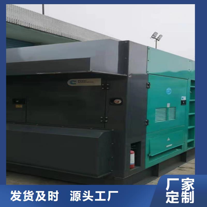 博白租赁900千瓦发电机组