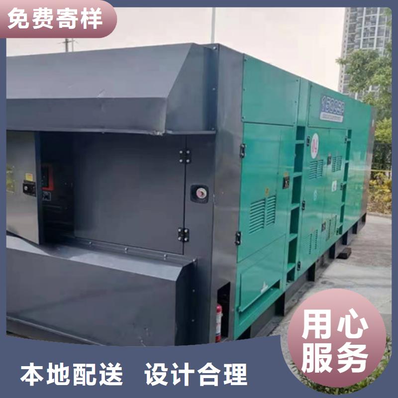 红原柴油发电机组出租售后服务好