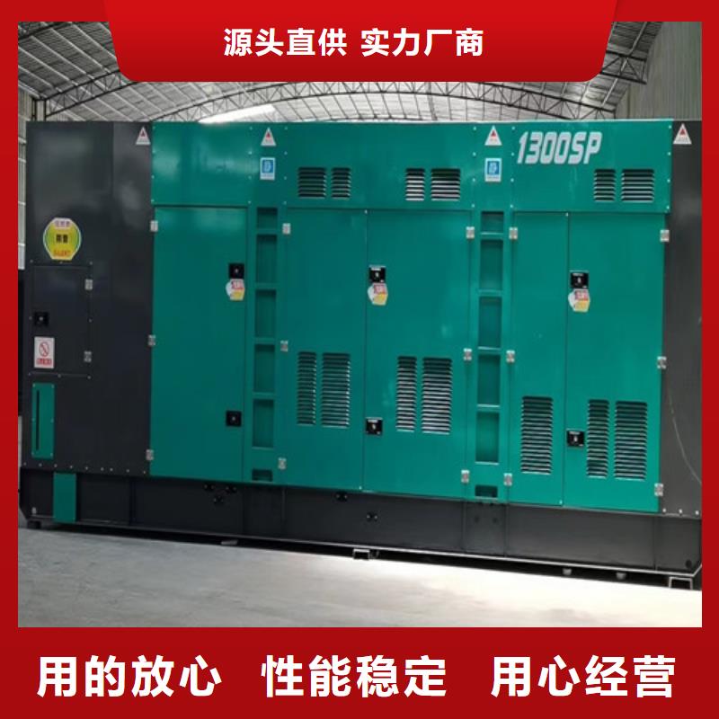 凌海发电机出租应急大功率