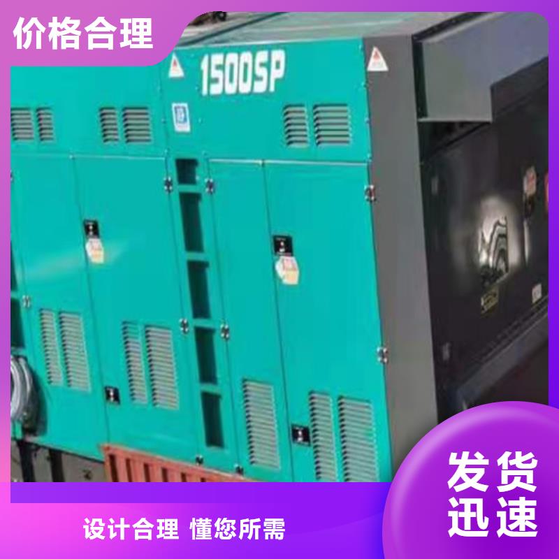 发电车出租输出功率多大