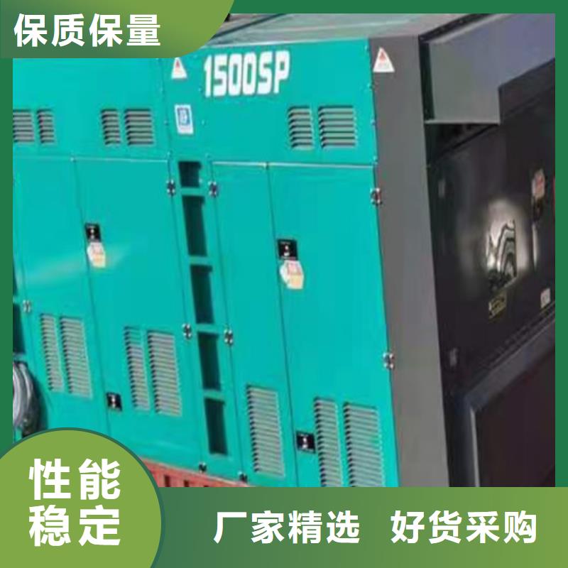湖里珀金斯发电车出租