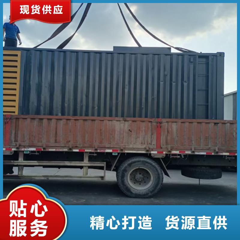 发电机出租接受电话下单