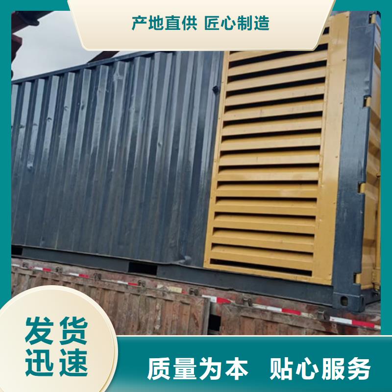 租赁发电机组公司