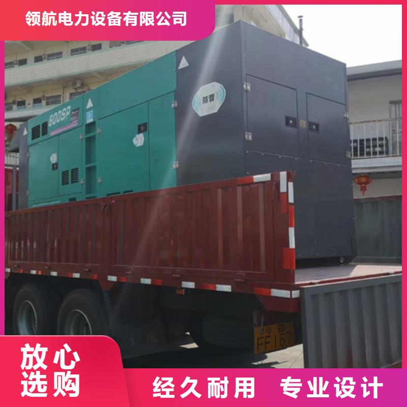 发电车租赁厂家