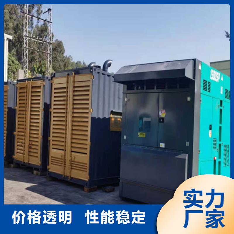柴油发电机组租赁低能耗