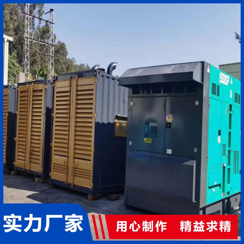 柴油发电机组租赁口碑良好