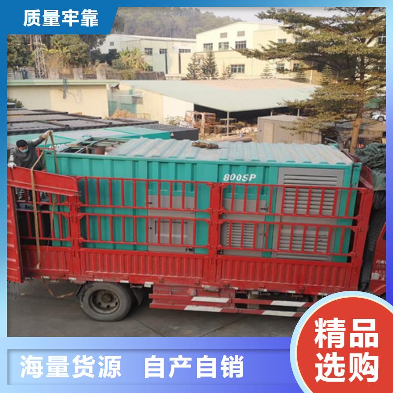 租赁柴油发电机组输出电流