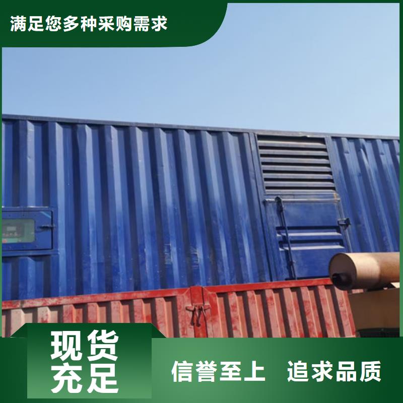 罗源依维柯柴油发电机租赁