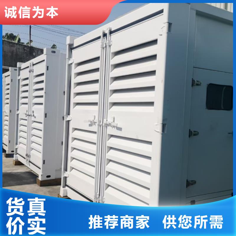 出租发电机组临时救急