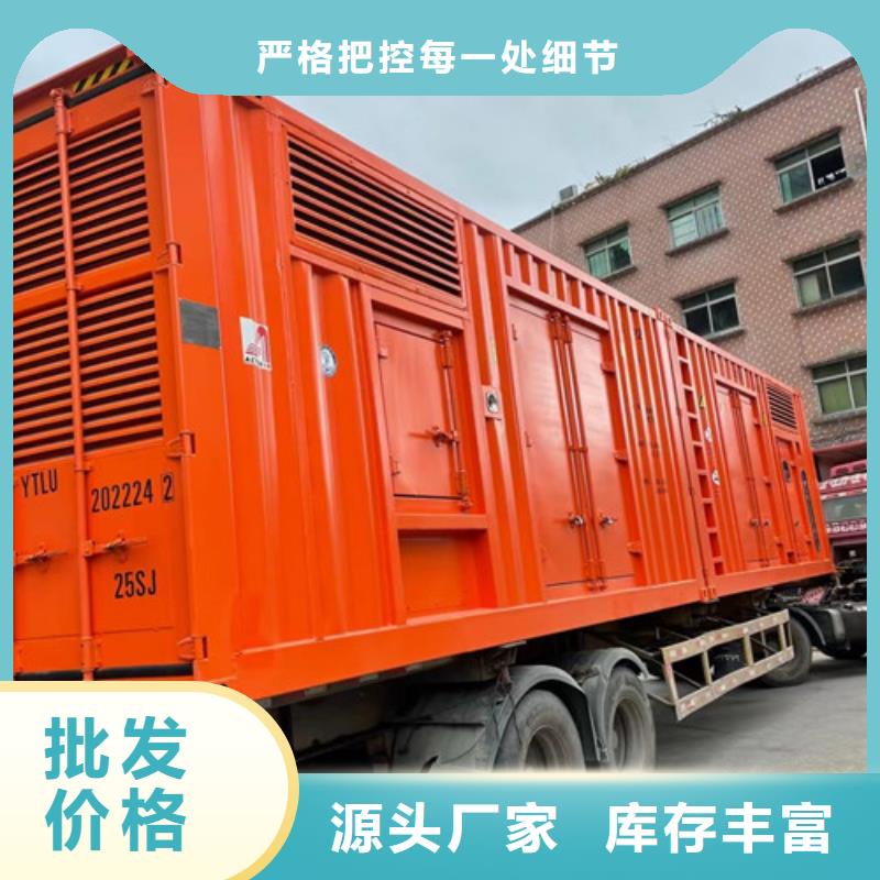 津南发电机出租民用电力供应