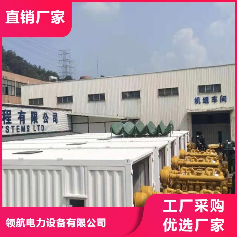 康明斯发电机租赁全国接单服务