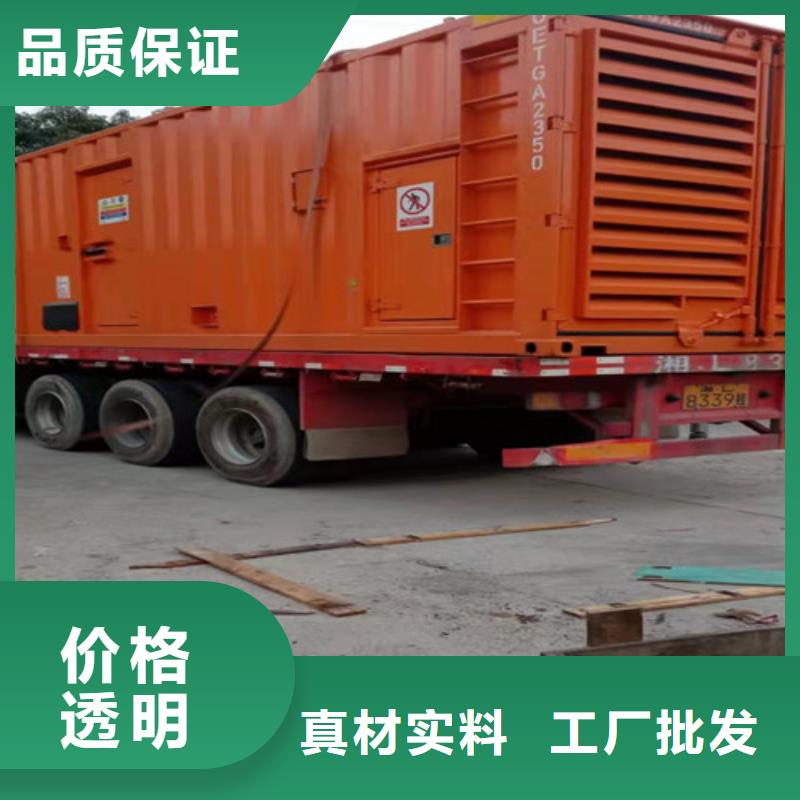 发电车租赁供应