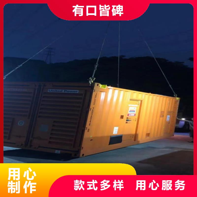 发电机出租价格不贵