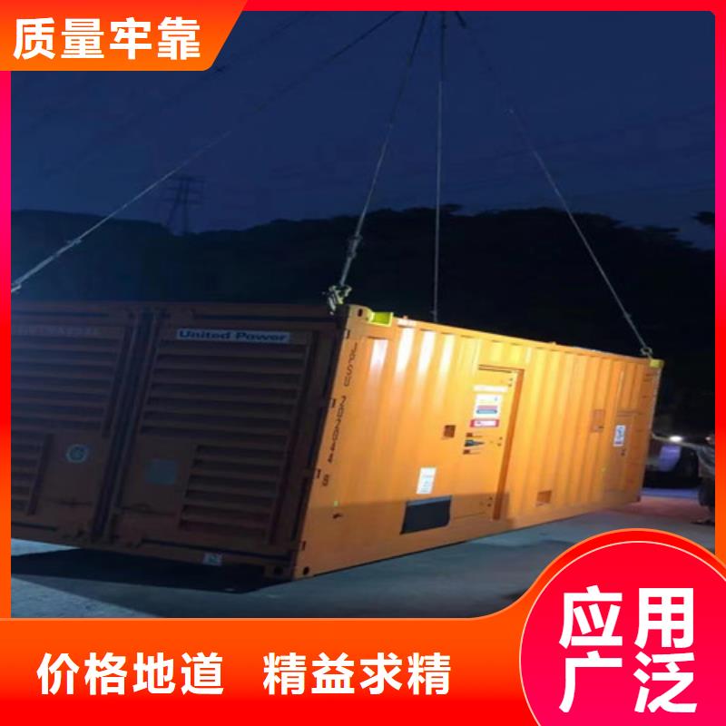 京口静音发电机出租租期灵活