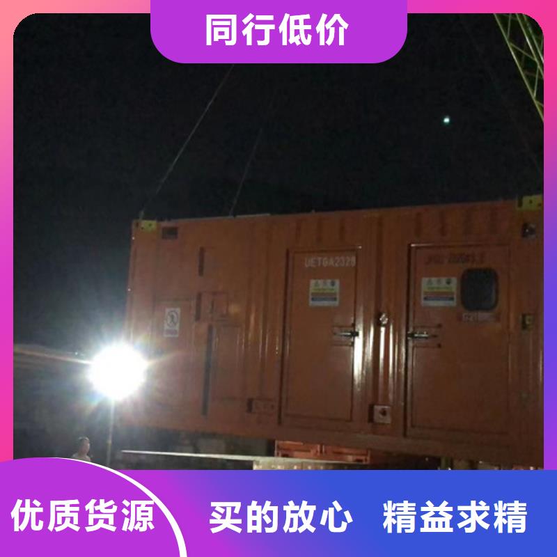 柴油发电机组租赁大量现货