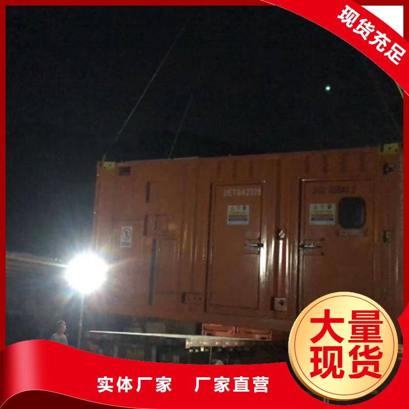 大岭山镇出租700千瓦发电机组