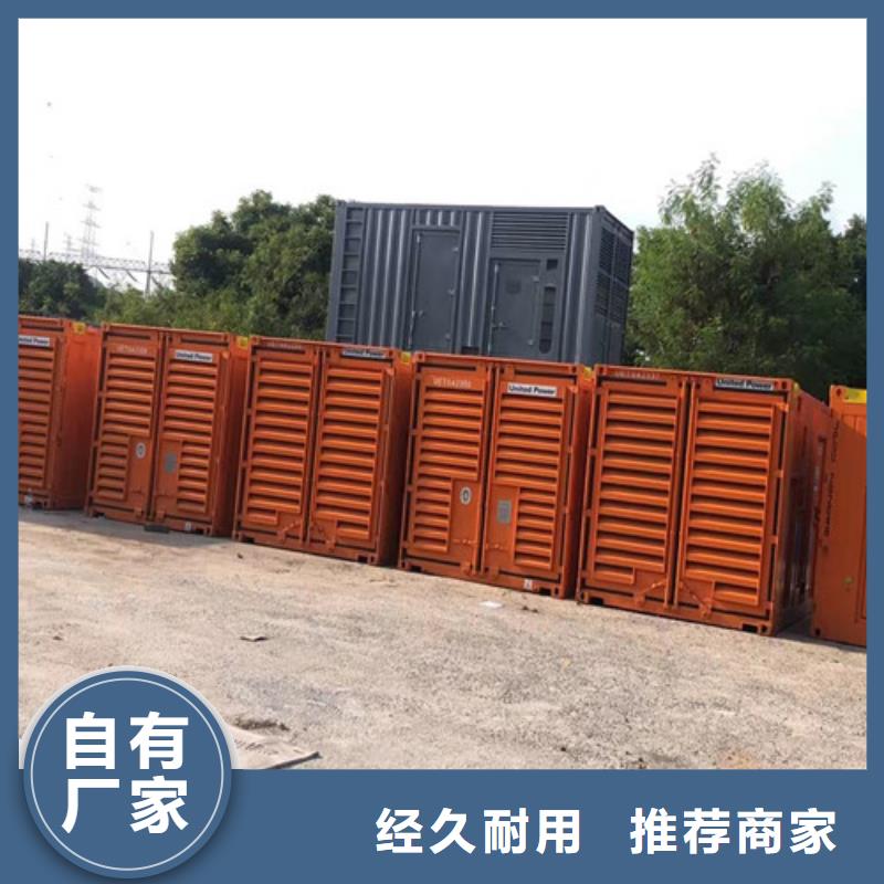 宁化拖车型发电车出租
