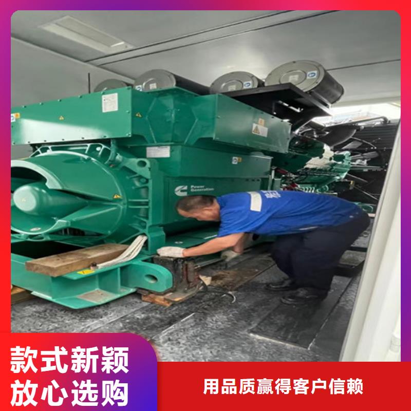 柴油发电机组租赁售后完善