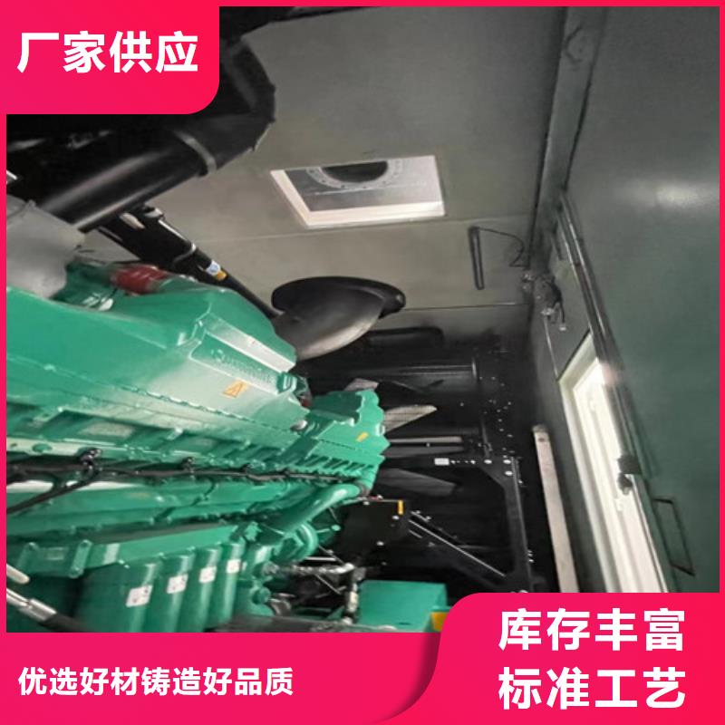 漠河常用发电机出租水温正常