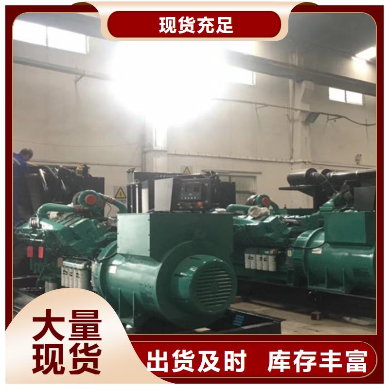 龙凤发电机租赁电力供应商