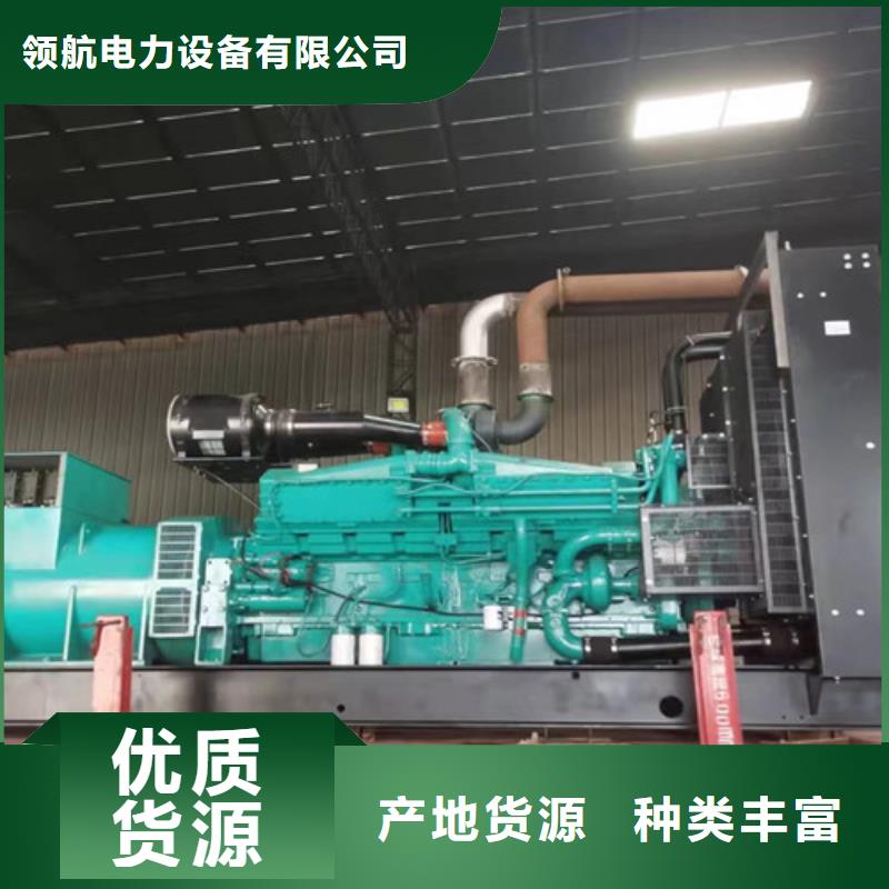 凌海发电机出租应急大功率