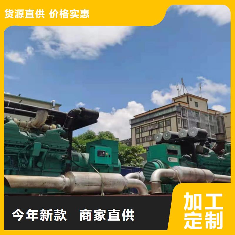 租用发电机组24小时服务