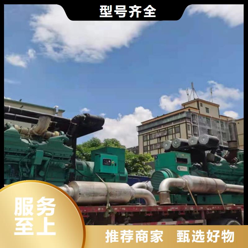 发电机出租频率稳定