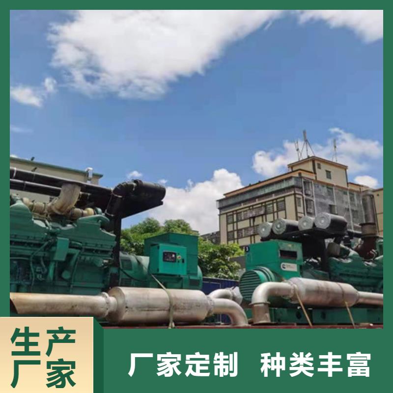 麒麟出租发电机组自我质检