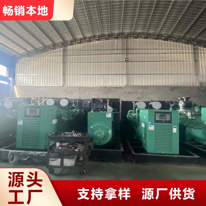 碧岭街道租赁发电机组与大企业合作