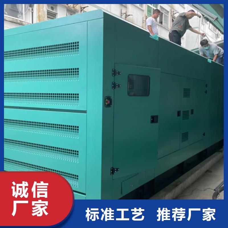 出租柴油发电机组运输方便