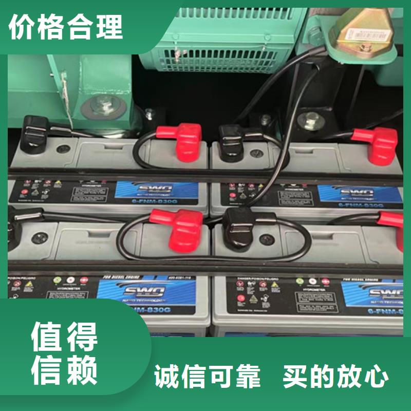 一站式发电机租赁应急发电