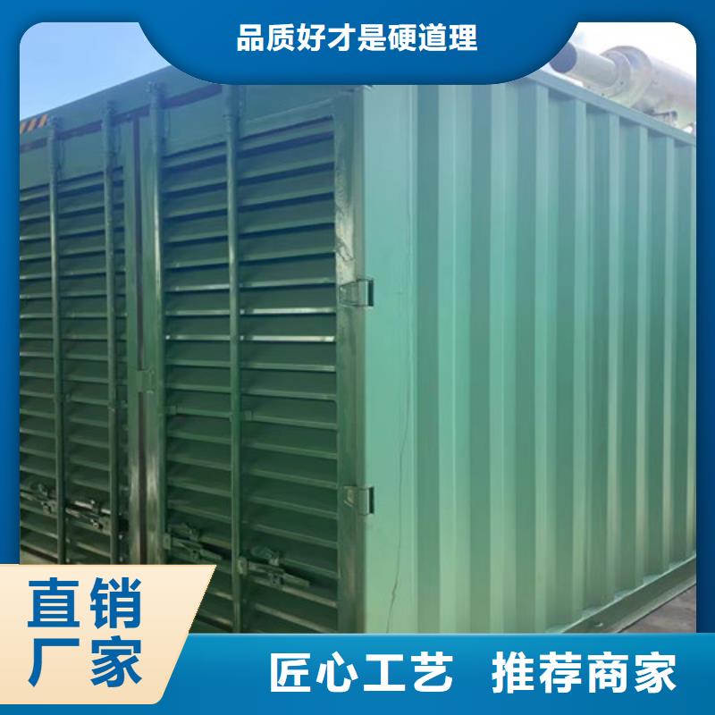 出租柴油发电机组响应速度快