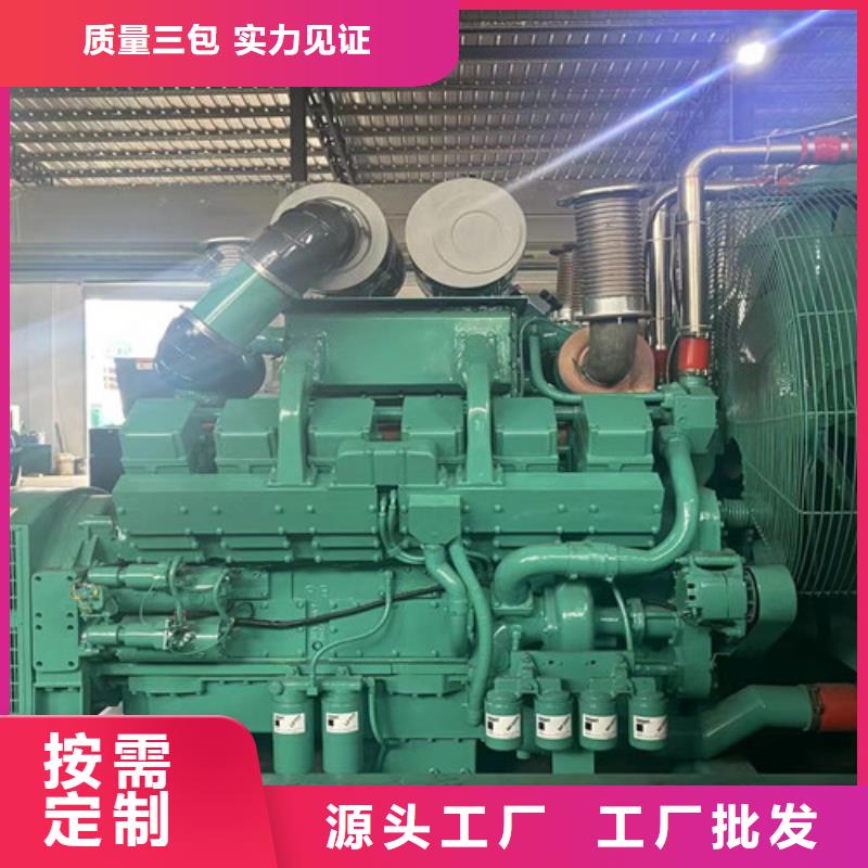 光泽800KW柴油发电机租赁