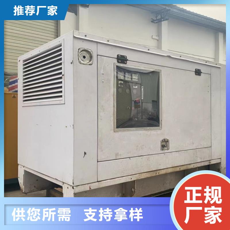 孙吴出租发电机组合作案例