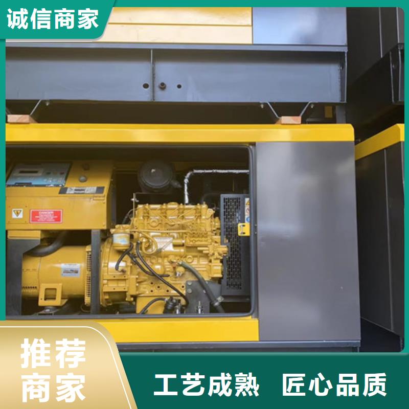 柴油发电机组出租户外供电