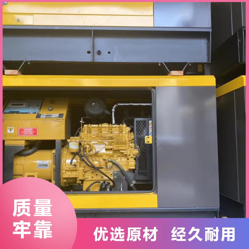 出租发电机组选择专业厂家