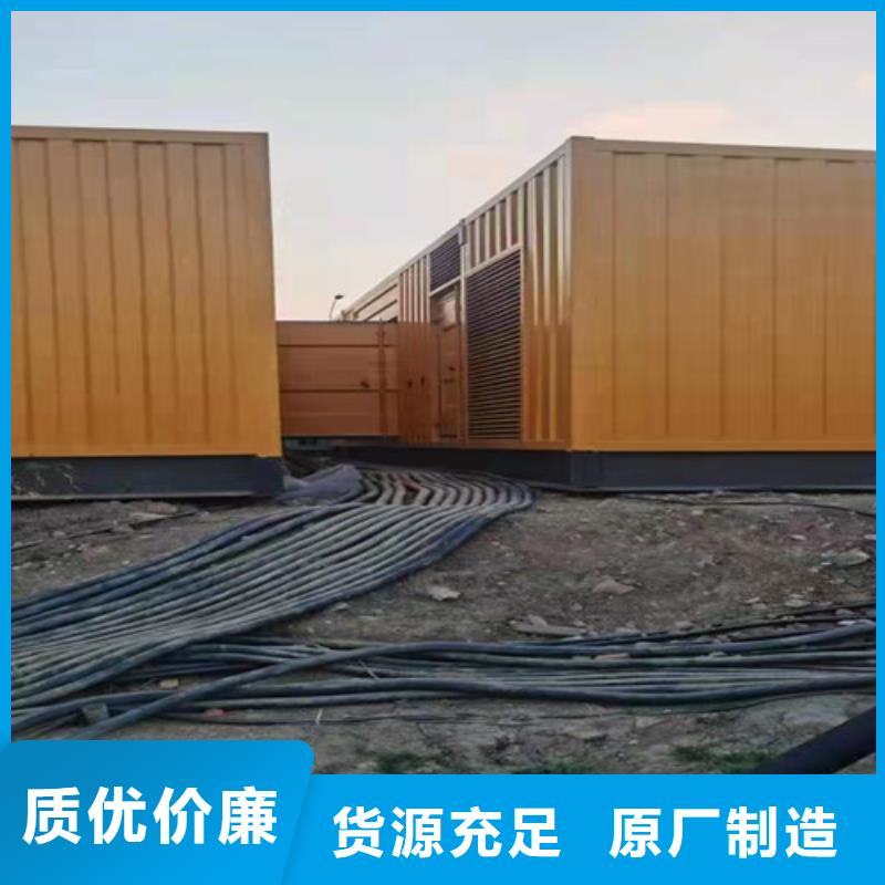 柴油发电机组出租客户好评