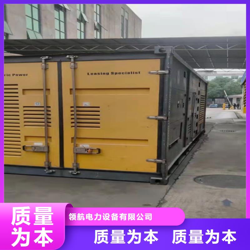 麒麟出租发电机组自我质检