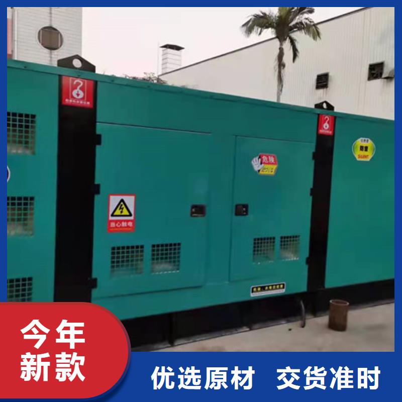 南澳县出租1340千瓦发电机组